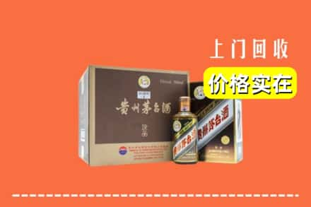 朔州求购高价回收彩釉茅台酒