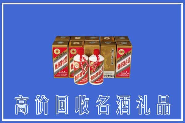 朔州求购高价回收茅台酒多少钱